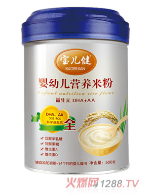 宝儿健益生元DHA+AAyingye营养米粉