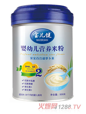 宝儿健芡实百合婴幼儿营养米粉