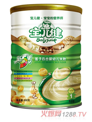 宝儿健新五果莲子百合婴幼儿米粉罐装