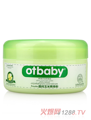 otbaby晶纯玉米爽身粉