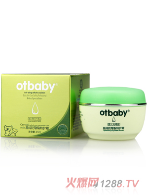 otbaby晶纯防皲裂特护霜