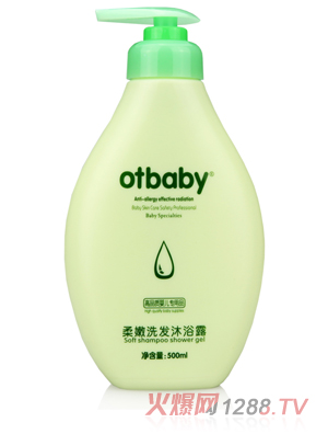 otbaby柔嫩洗发沐浴露