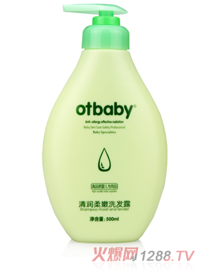 otbaby清润柔嫩洗发露