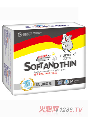 灰树熊立体M24尿裤