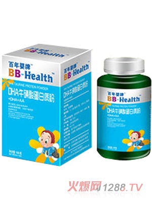 百年婴牌DHA牛磺酸蛋白质粉