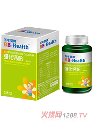 百年婴牌强化钙粉