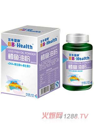 百年婴牌鳕鱼油粉
