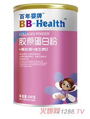 百年婴牌胶原蛋白粉