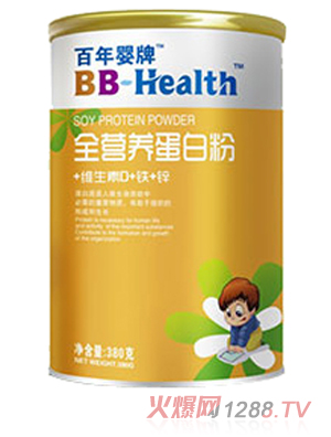 百年婴牌全营养蛋白粉