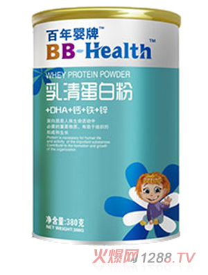 百年婴牌乳清蛋白粉
