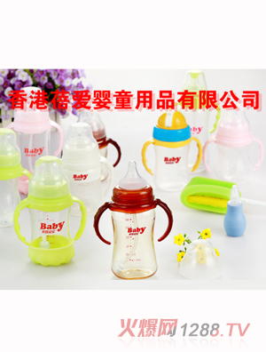 家茵宝宝坚强宝全抗体奶瓶