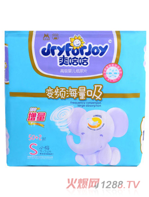 爽哈哈变频海量吸纸尿片S