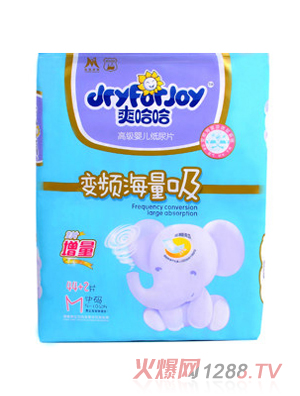 爽哈哈变频海量吸纸尿片M