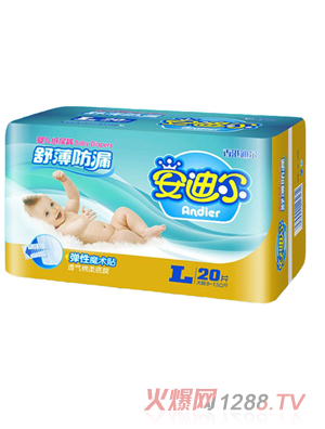 安迪尔舒薄防漏纸尿裤L码
