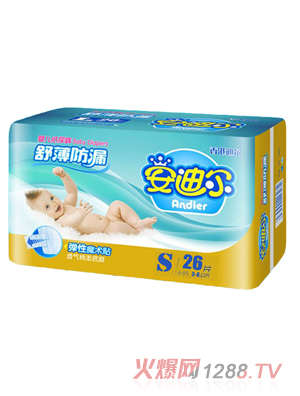 安迪尔舒薄防漏纸尿裤S码