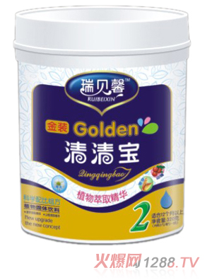 瑞贝馨金装清清宝2阶段