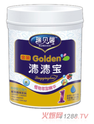 瑞贝馨金装清清宝1阶段