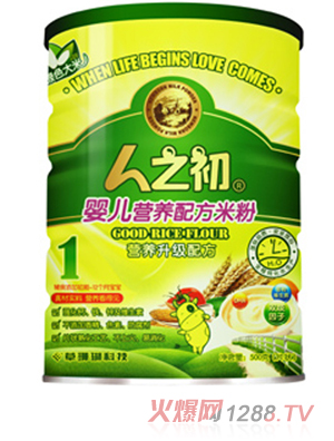 人之初嬰兒營(yíng)養配方米粉聽(tīng)裝