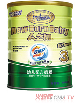 人之初超力銀幼兒奶粉3段聽(tīng)裝