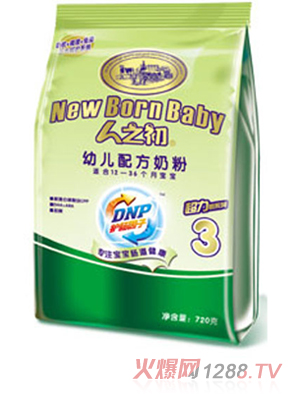 超力銀幼兒奶粉3段袋裝