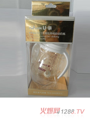 U親PPSU自動(dòng)嬰兒奶瓶250ml