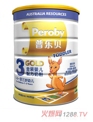 普乐贝配方奶粉3段