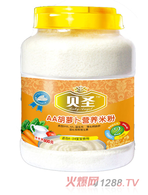 贝圣AA胡萝卜营养米粉