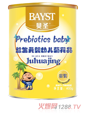 贝圣益生元婴幼儿菊花晶