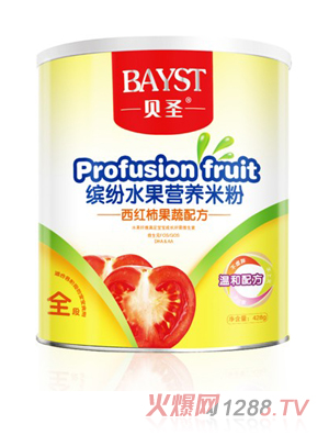 ʥ䷽Ӫ׷