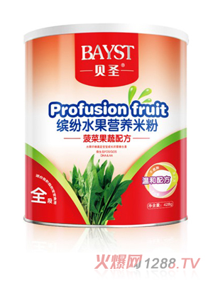 贝圣菠菜果蔬配方营养米粉