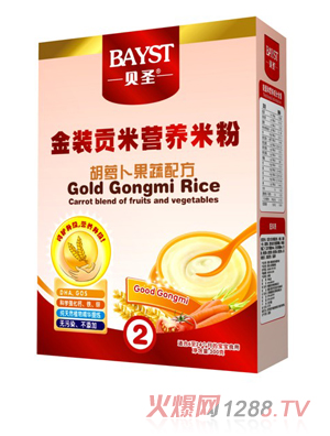 ʥܲ䷽Ӫ׷