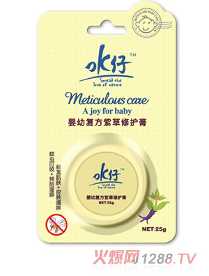 松达婴儿护肤松花粉护肤止痒多功能