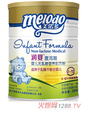 普众羊奶粉选自天然 品味健康(图)_婴幼儿奶粉