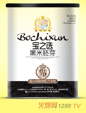 寶之選黑米胚芽聽(tīng)裝強化鈣鐵鋅米粉