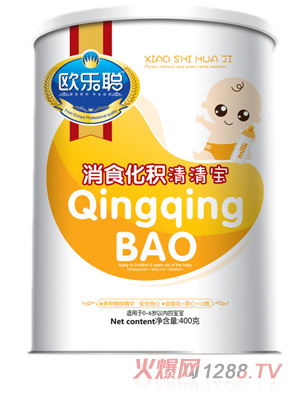 欧乐聪消食化积清清宝