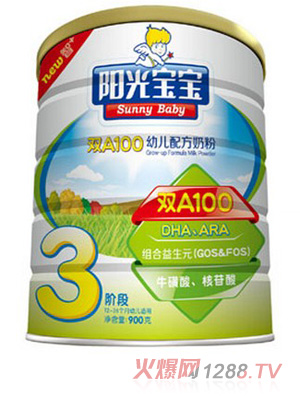 康宝瑞2段金装婴幼儿配方奶粉怎么样?_婴幼儿