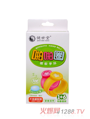 健世堂驅(qū)蚊啪啪圈手環(huán)
