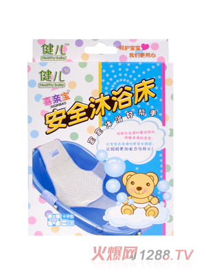 健兒喜親寶豪華搖籃十字型