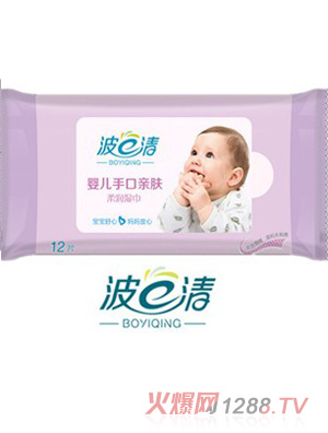 波一清薄款婴儿湿巾