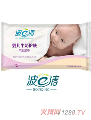 波一清护肤婴儿湿巾