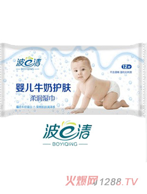 波一清牛奶护肤柔润婴儿湿巾