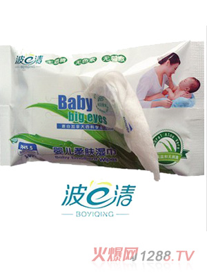 波一清柔肤婴儿湿巾