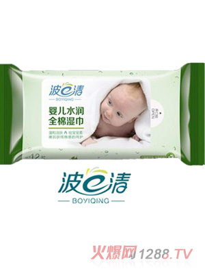 波一清全棉婴儿湿巾