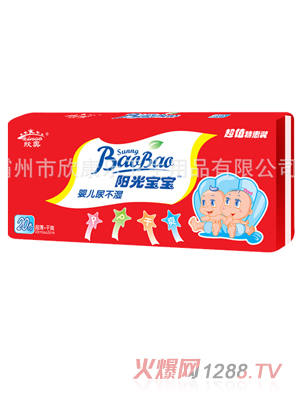 阳光宝宝婴儿尿不湿