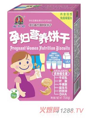 婴幼儿猪肝山药营养面|上海伊可儿儿童营养食