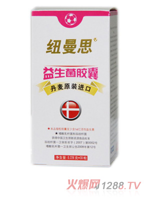 纽曼思益生菌胶囊儿童装