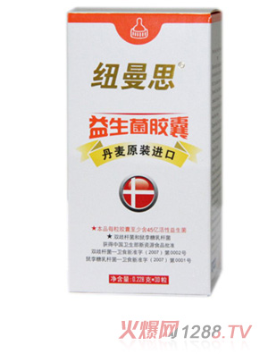纽曼思益生菌胶囊婴儿装