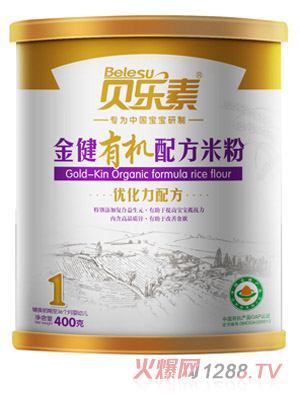 貝樂素金健有機(jī)米粉1段