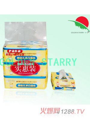 ����yingeʪֽ��