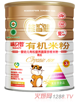 ǽ300Ӥ׶лӪϹ׷(3)